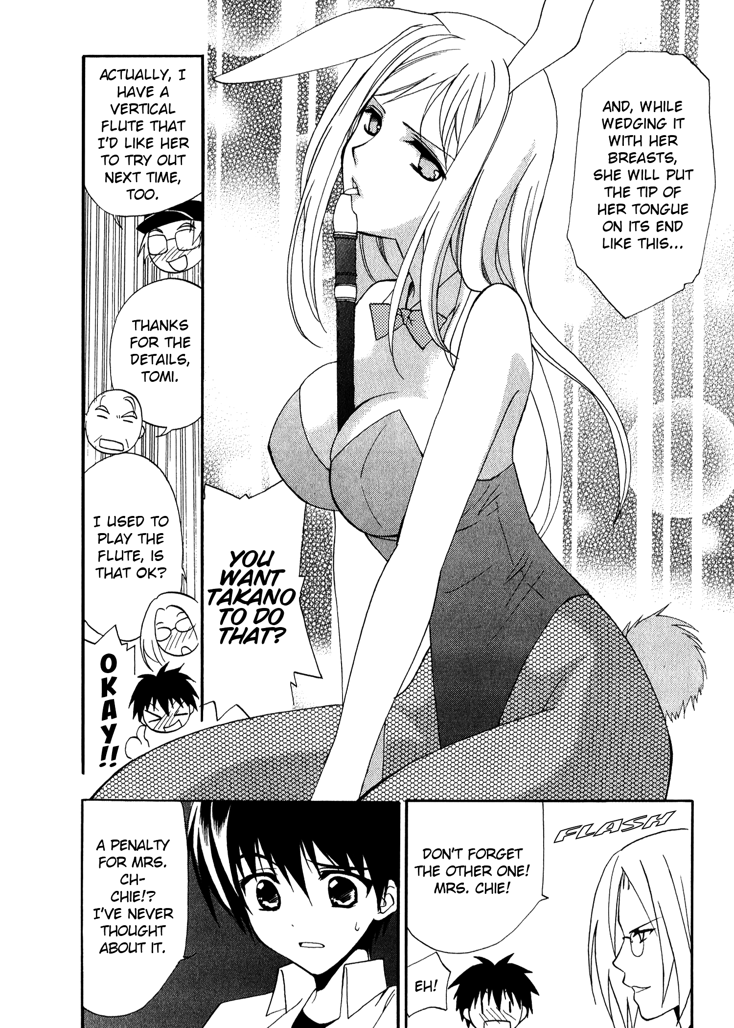 Higurashi When They Cry Punishment Love Edition Penalty loving 第14页