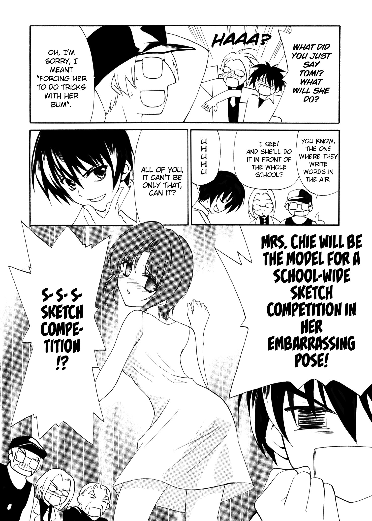Higurashi When They Cry Punishment Love Edition Penalty loving 第16页