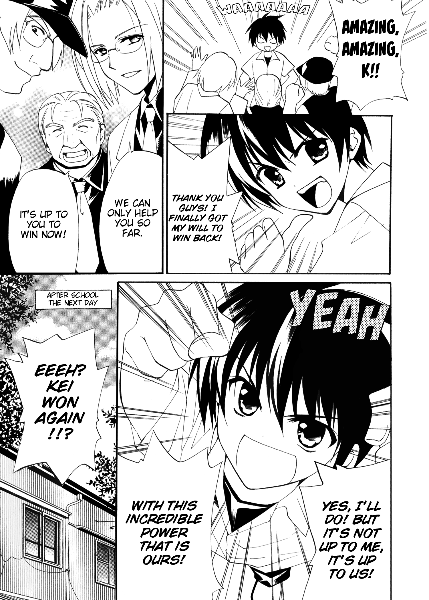 Higurashi When They Cry Punishment Love Edition Penalty loving 第17页