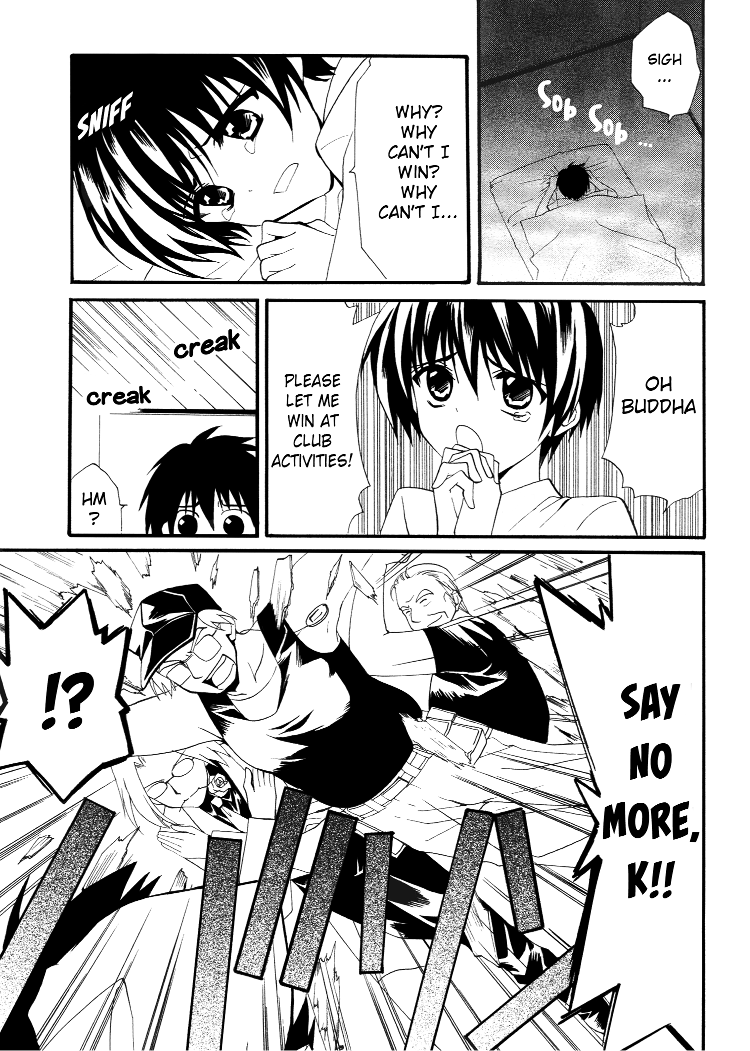 Higurashi When They Cry Punishment Love Edition Penalty loving 第3页