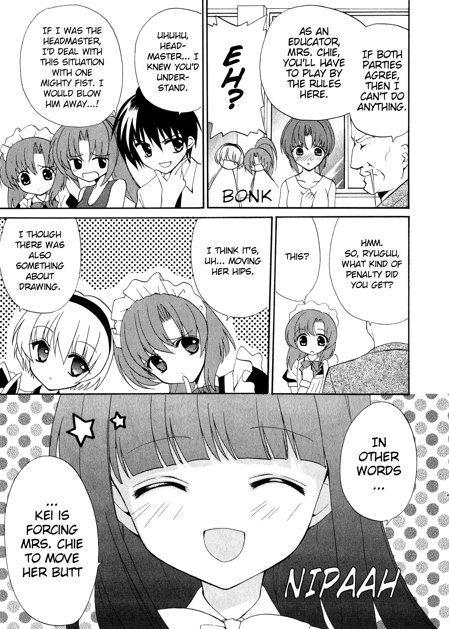 Higurashi When They Cry Punishment Love Edition Penalty loving 第21页