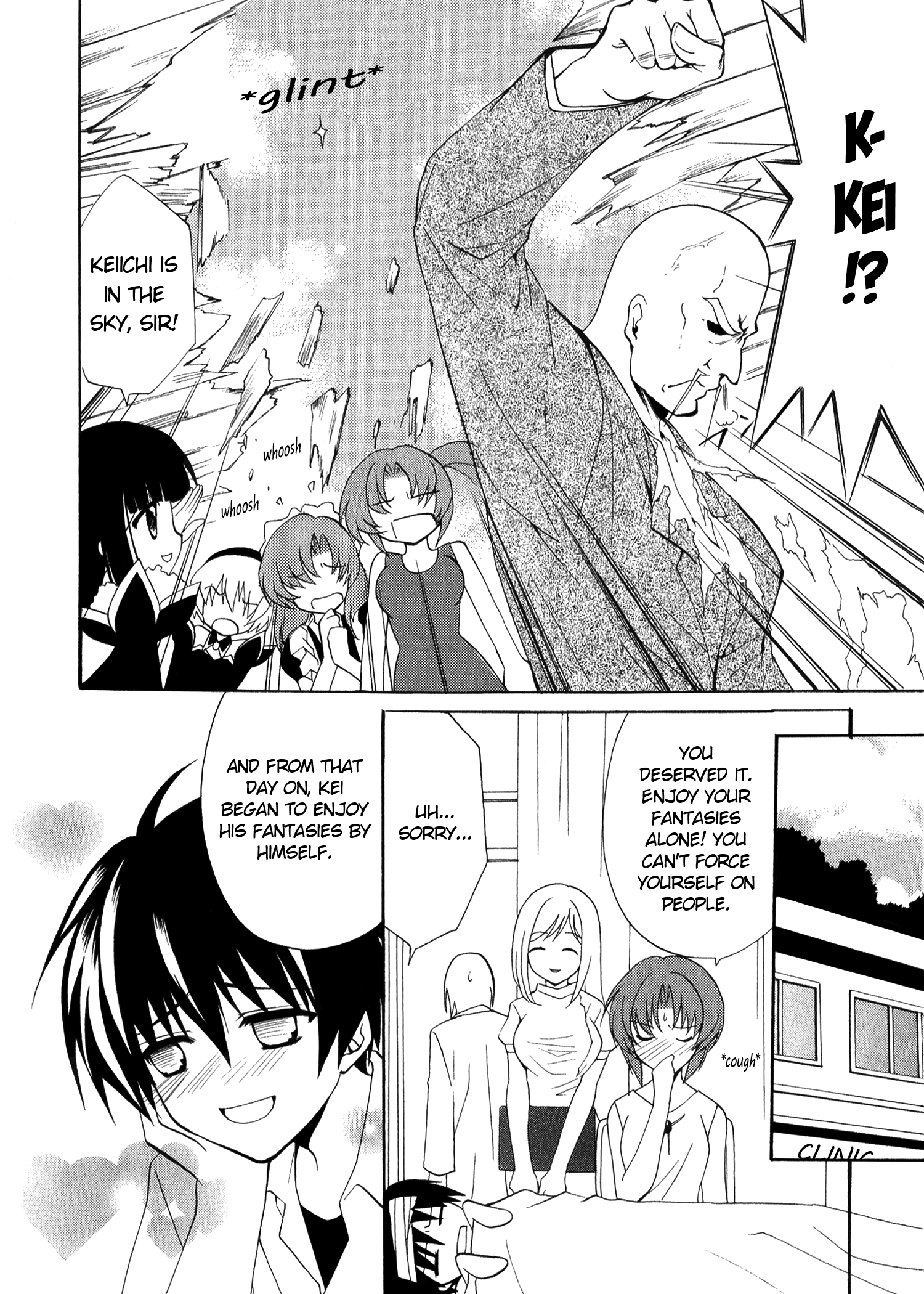 Higurashi When They Cry Punishment Love Edition Penalty loving 第24页
