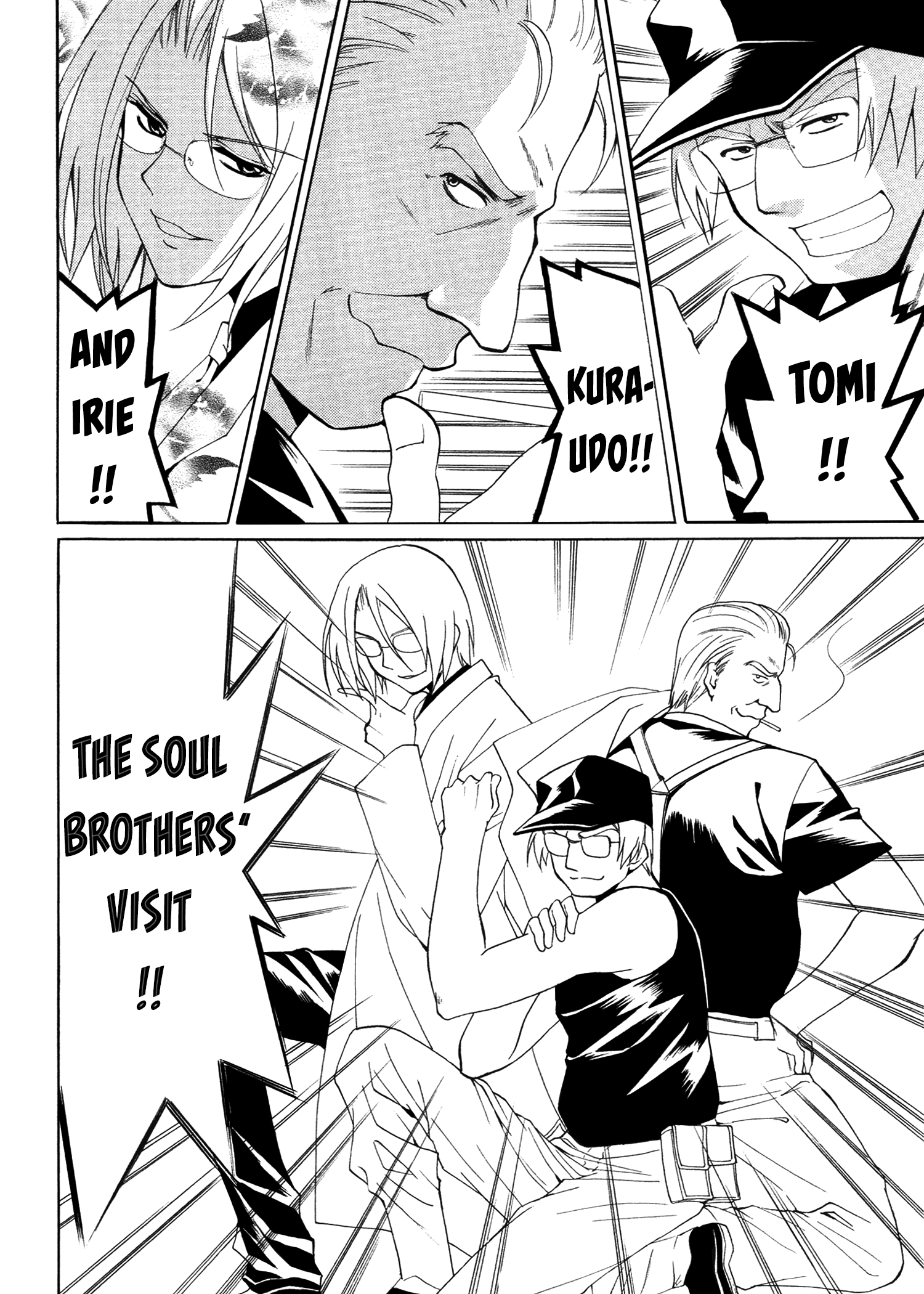 Higurashi When They Cry Punishment Love Edition Penalty loving 第4页