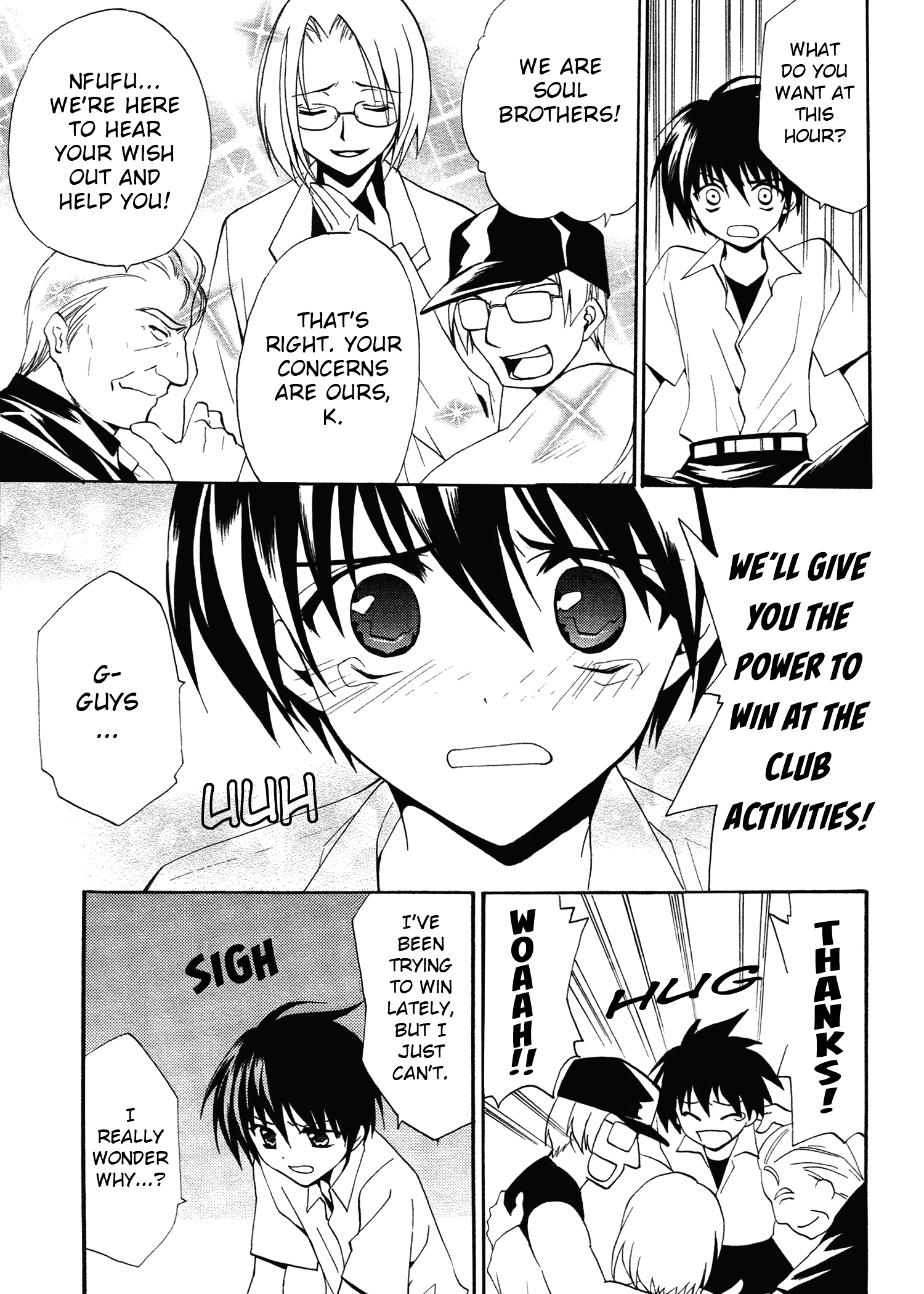 Higurashi When They Cry Punishment Love Edition Penalty loving 第5页