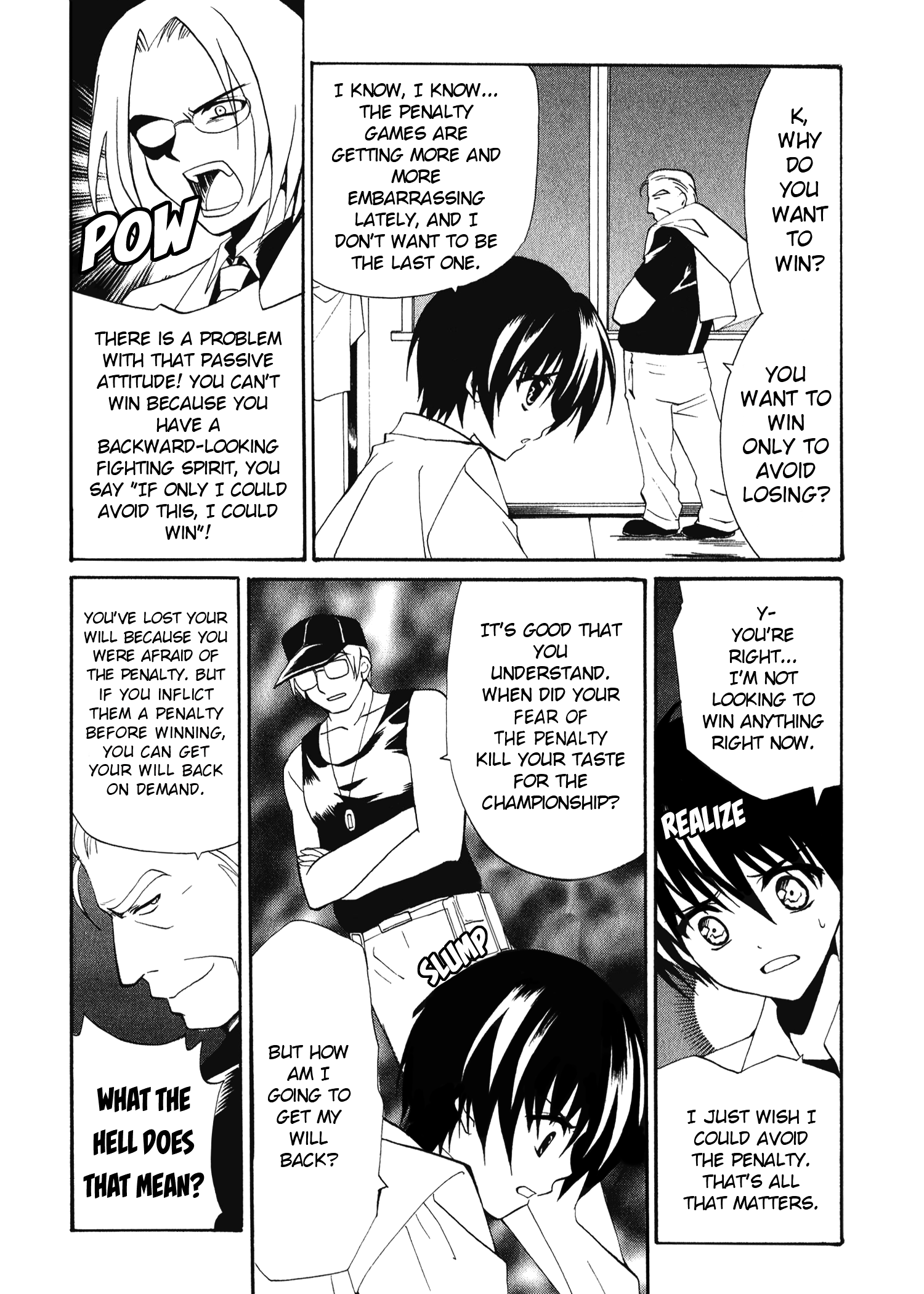 Higurashi When They Cry Punishment Love Edition Penalty loving 第6页