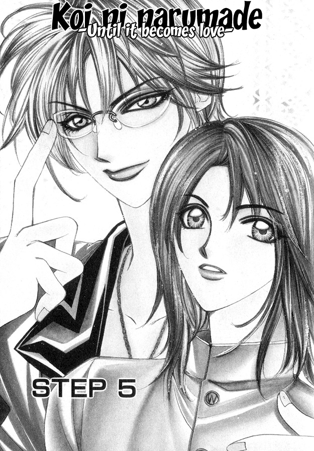 Koi ni Narumade Vol. 1 Ch. 5 第1页