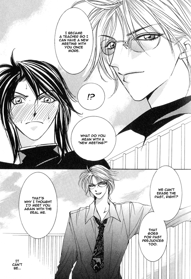 Koi ni Narumade Vol. 1 Ch. 5 第11页