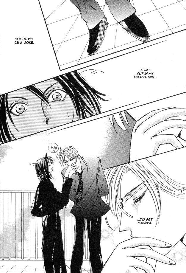 Koi ni Narumade Vol. 1 Ch. 5 第12页