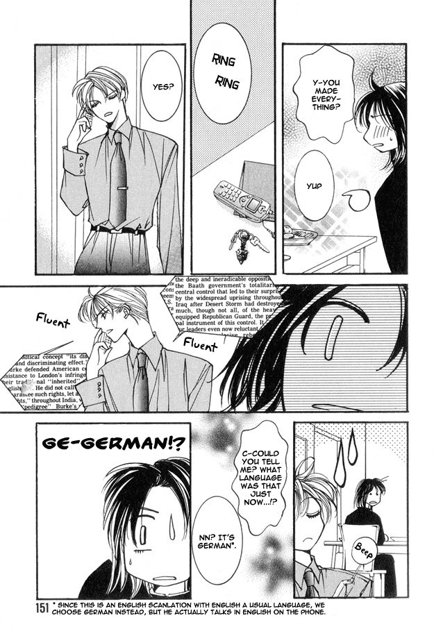Koi ni Narumade Vol. 1 Ch. 5 第15页