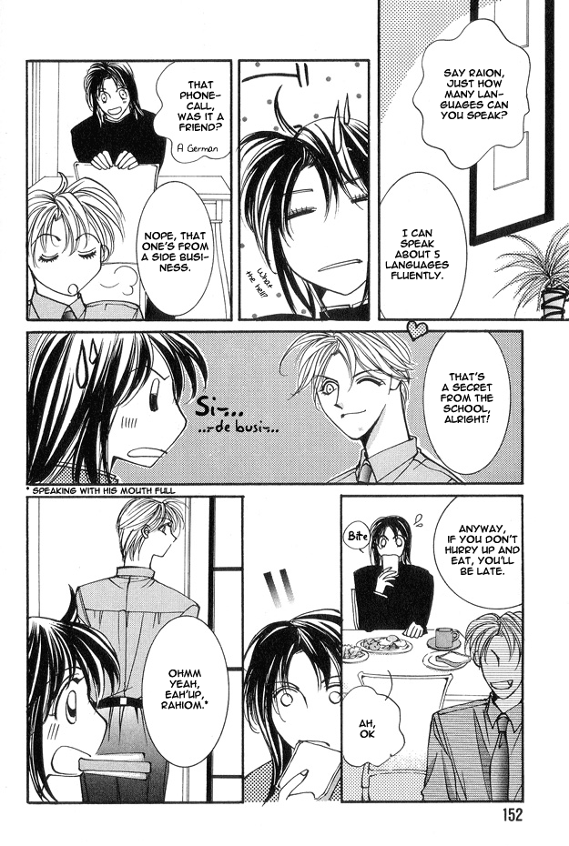 Koi ni Narumade Vol. 1 Ch. 5 第16页