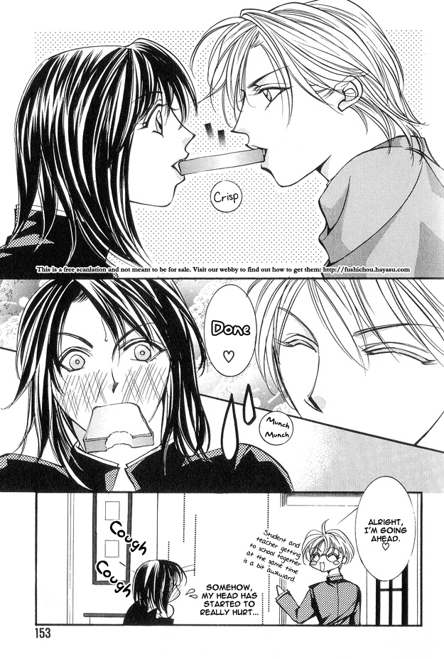 Koi ni Narumade Vol. 1 Ch. 5 第17页