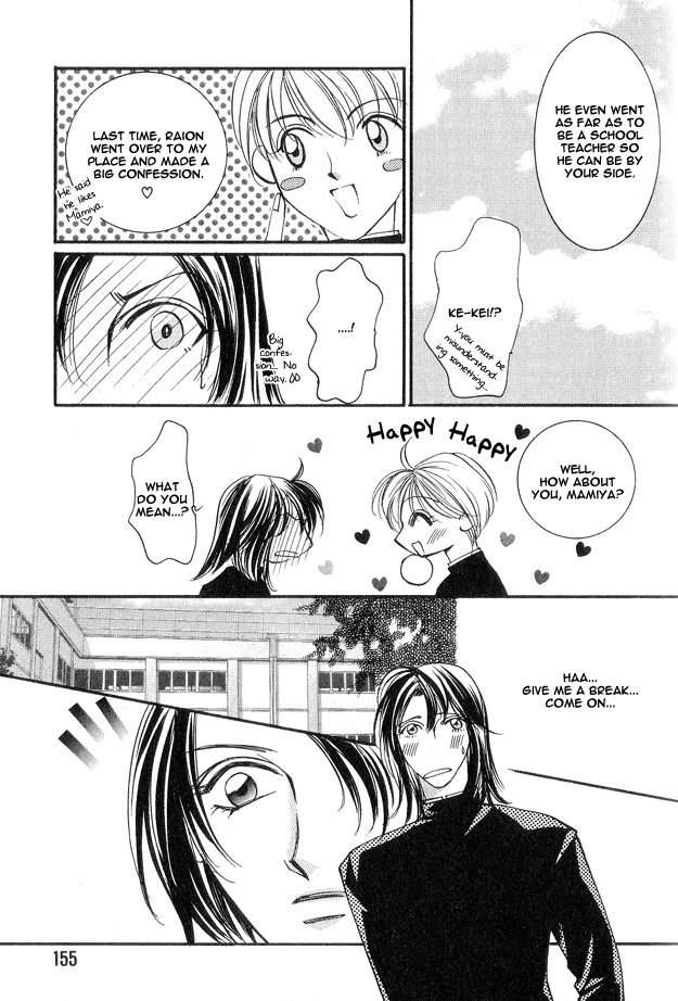 Koi ni Narumade Vol. 1 Ch. 5 第19页