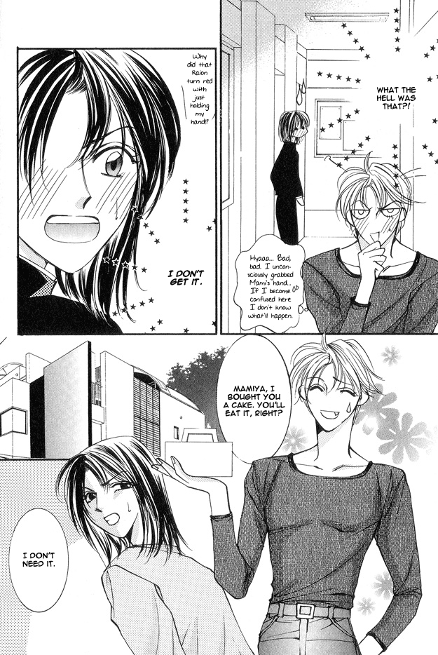 Koi ni Narumade Vol. 1 Ch. 5 第22页