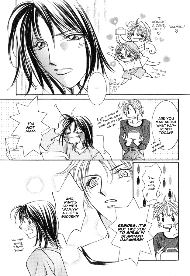 Koi ni Narumade Vol. 1 Ch. 5 第23页