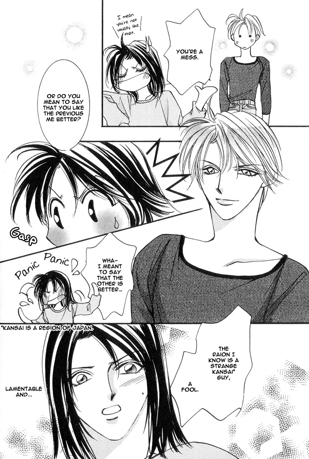 Koi ni Narumade Vol. 1 Ch. 5 第24页