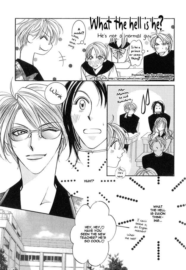 Koi ni Narumade Vol. 1 Ch. 5 第5页