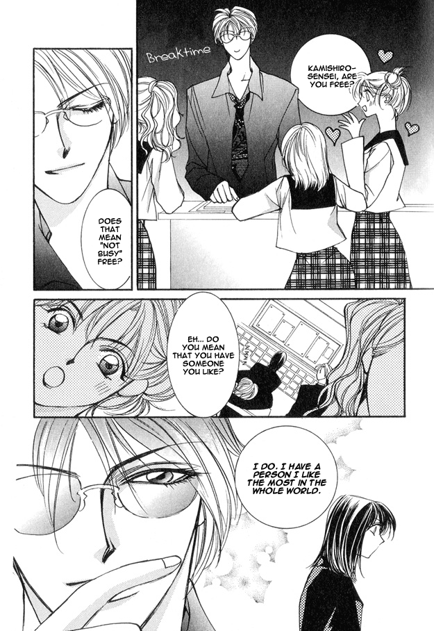 Koi ni Narumade Vol. 1 Ch. 5 第7页