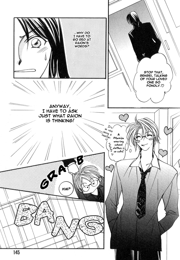 Koi ni Narumade Vol. 1 Ch. 5 第9页