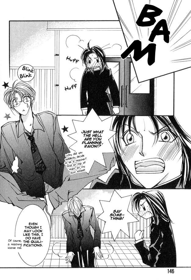 Koi ni Narumade Vol. 1 Ch. 5 第10页