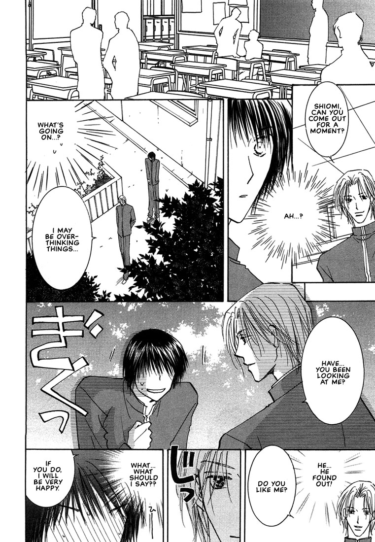 Anata wa Boku Dake no Hana Vol. 1 Ch. 2 第11页