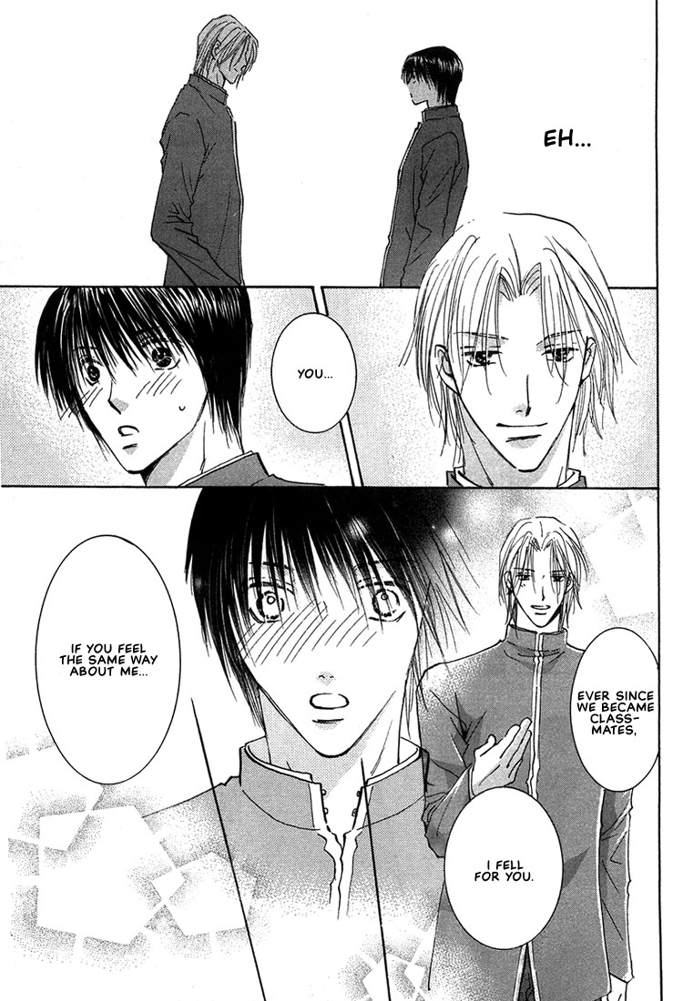 Anata wa Boku Dake no Hana Vol. 1 Ch. 2 第12页