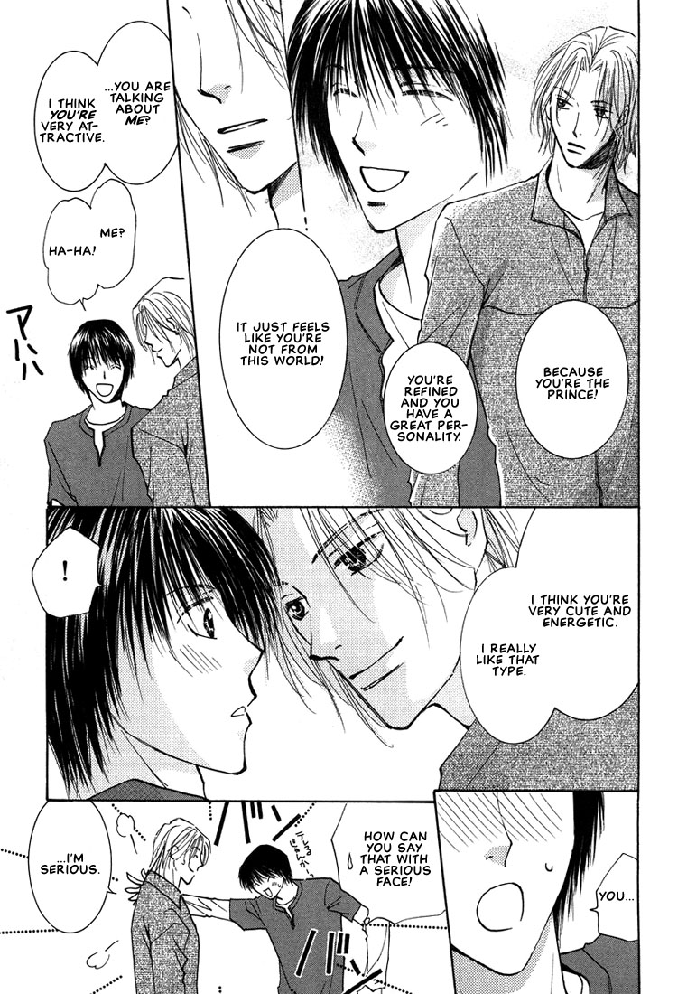 Anata wa Boku Dake no Hana Vol. 1 Ch. 2 第13页