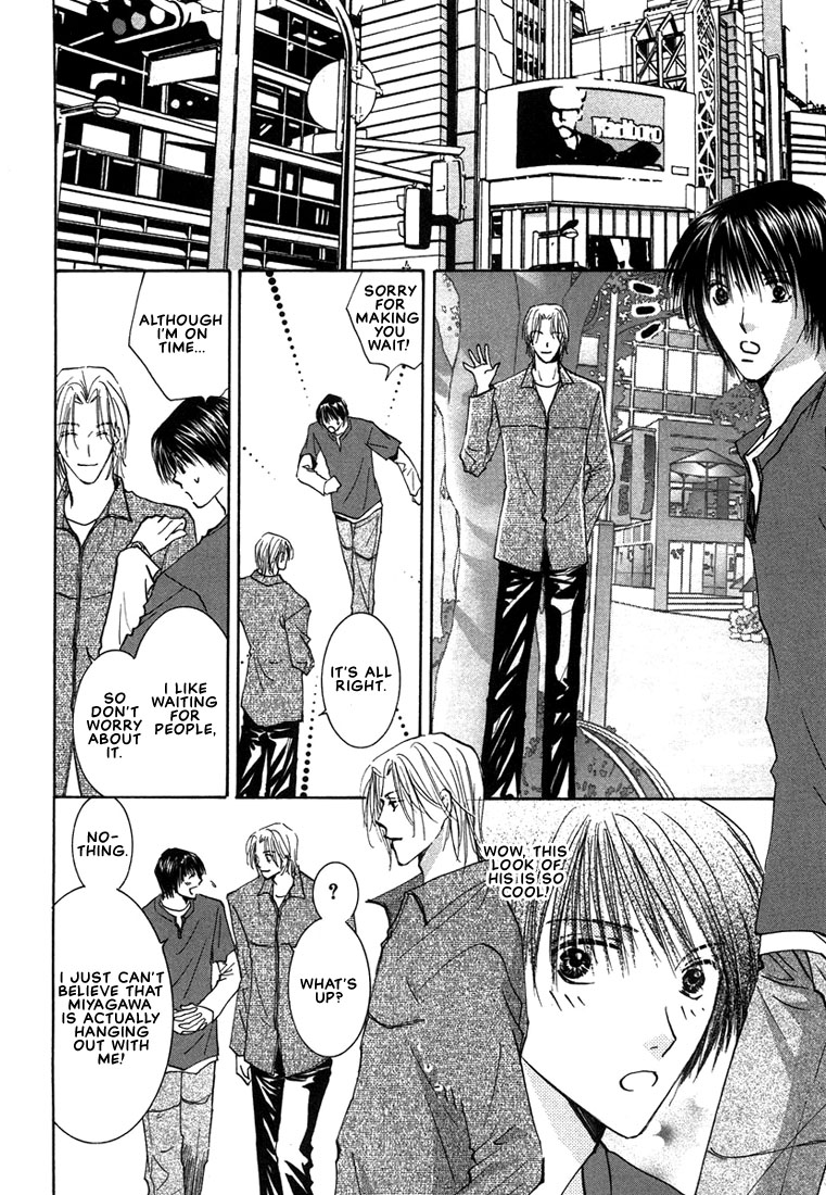 Anata wa Boku Dake no Hana Vol. 1 Ch. 2 第14页