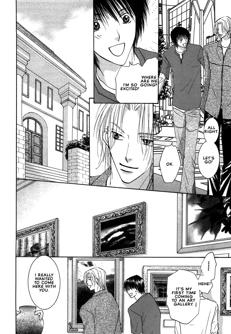 Anata wa Boku Dake no Hana Vol. 1 Ch. 2 第15页