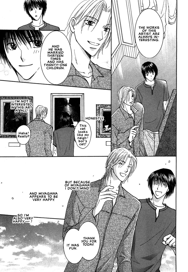 Anata wa Boku Dake no Hana Vol. 1 Ch. 2 第16页