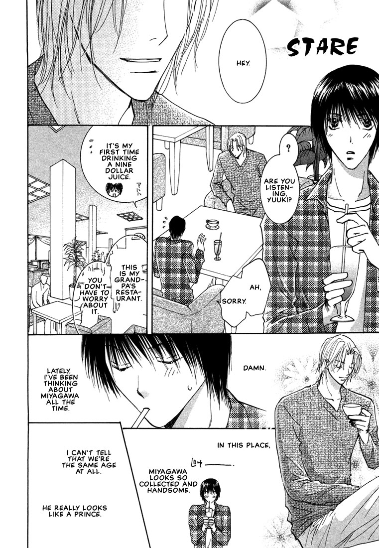 Anata wa Boku Dake no Hana Vol. 1 Ch. 2 第23页