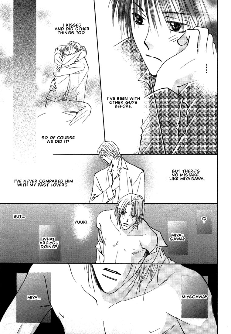 Anata wa Boku Dake no Hana Vol. 1 Ch. 2 第24页