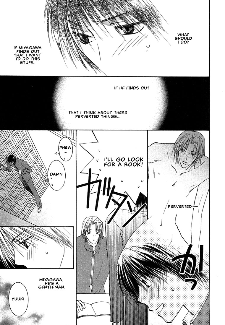 Anata wa Boku Dake no Hana Vol. 1 Ch. 2 第26页
