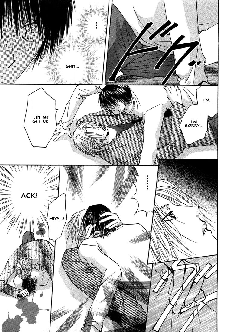 Anata wa Boku Dake no Hana Vol. 1 Ch. 2 第32页