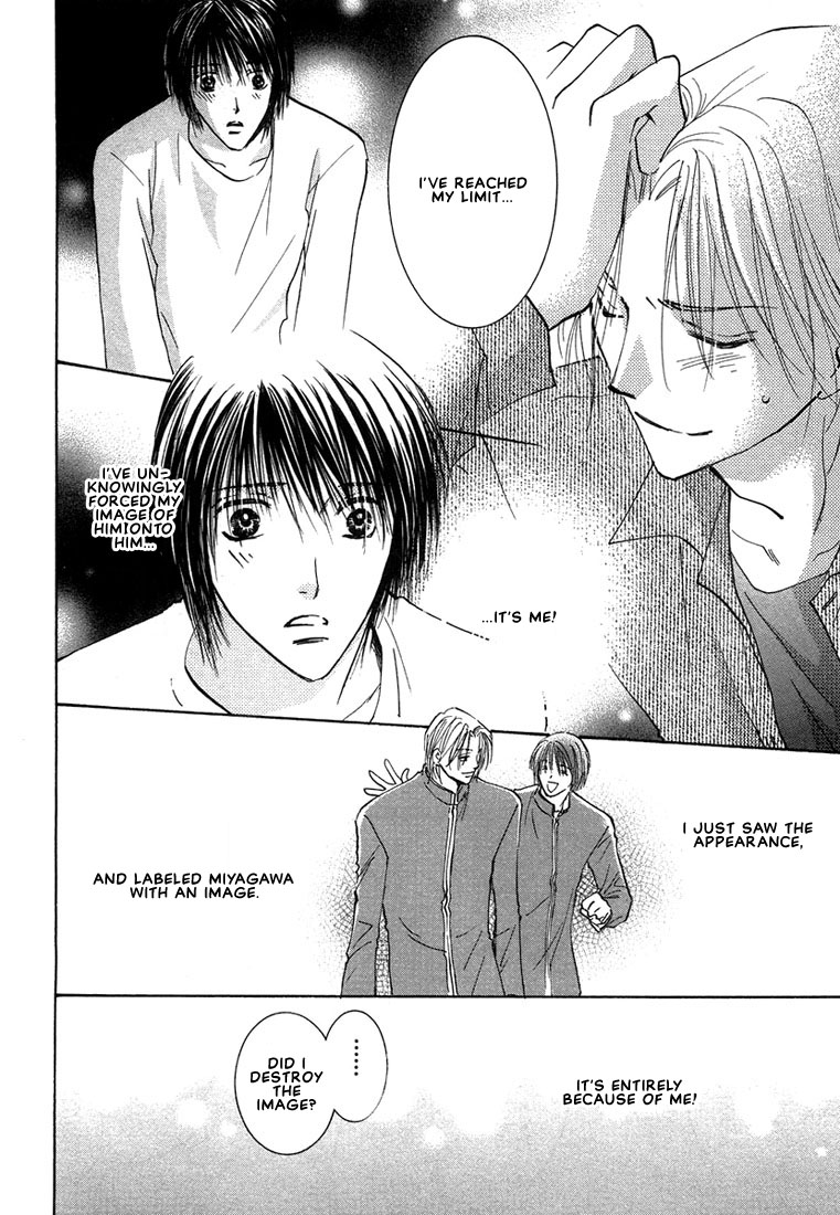 Anata wa Boku Dake no Hana Vol. 1 Ch. 2 第37页