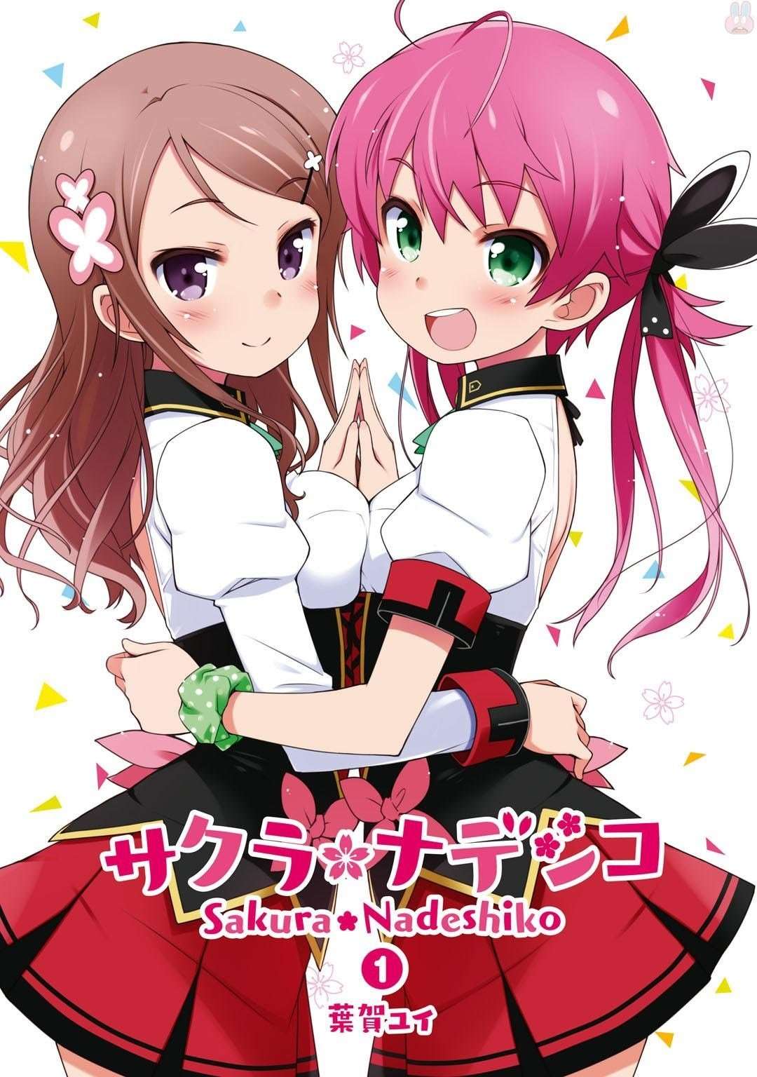 Sakura Nadeshiko Pucuk Bunga yang Bersinar 第3页