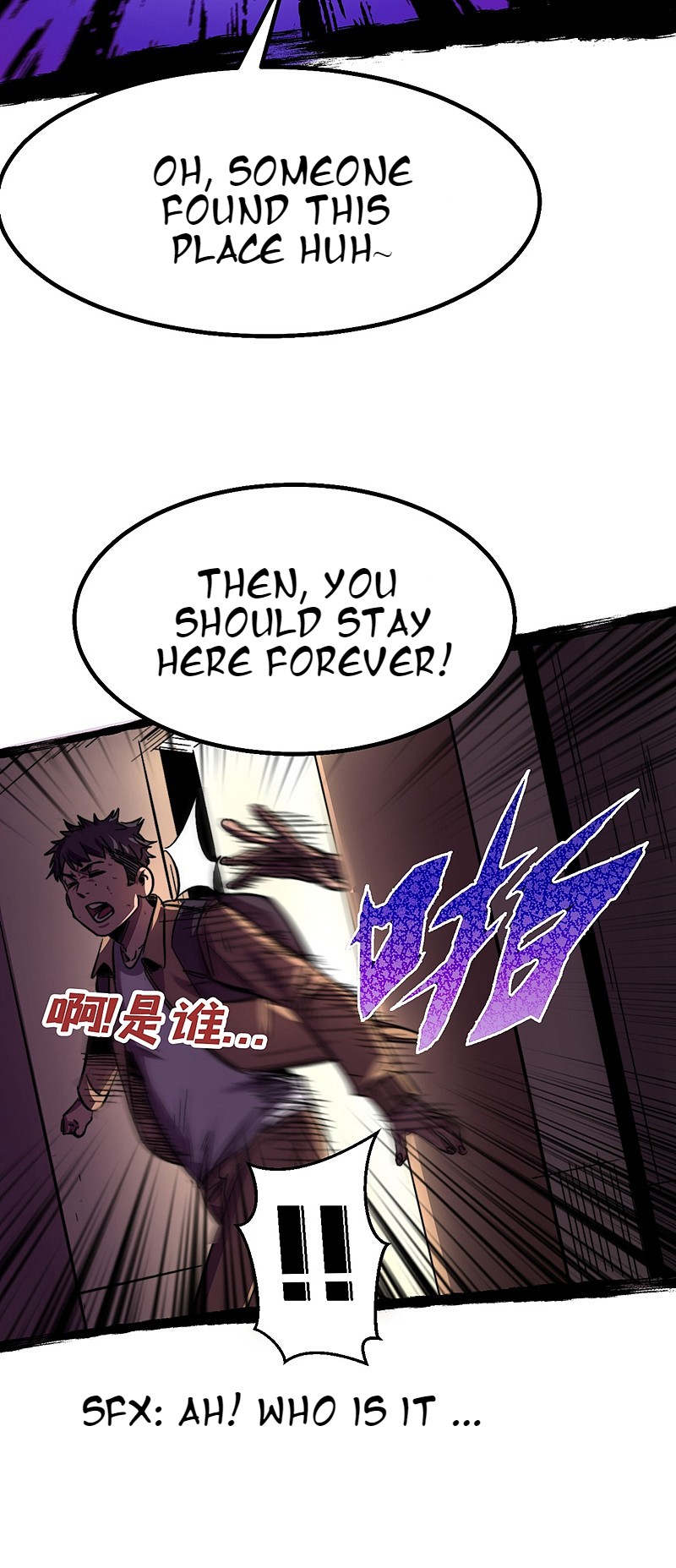 I Am Picking up Attributes and Items in Last Days Ch. 3 第14页