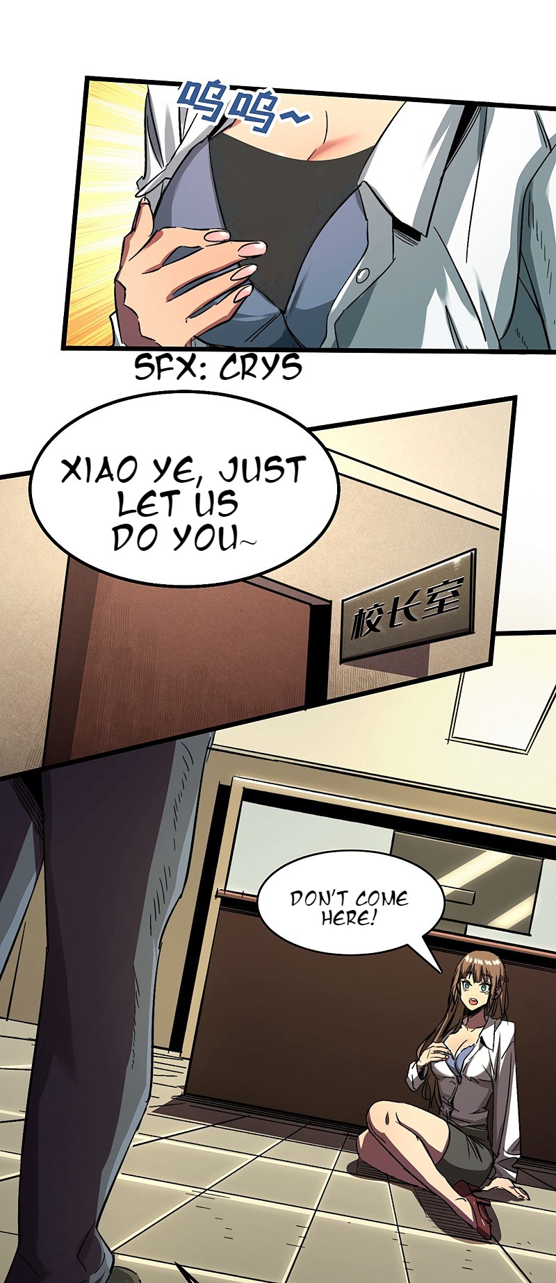 I Am Picking up Attributes and Items in Last Days Ch. 3 第18页