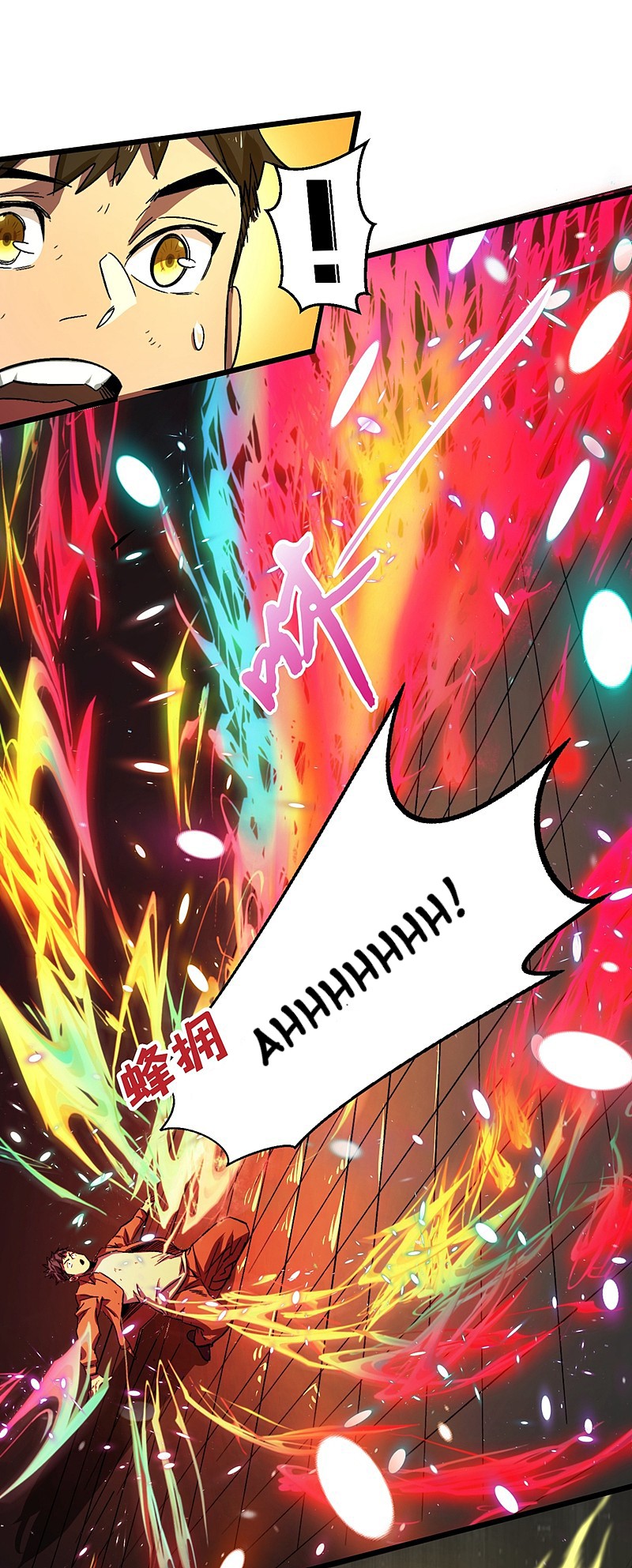 I Am Picking up Attributes and Items in Last Days Ch. 3 第24页