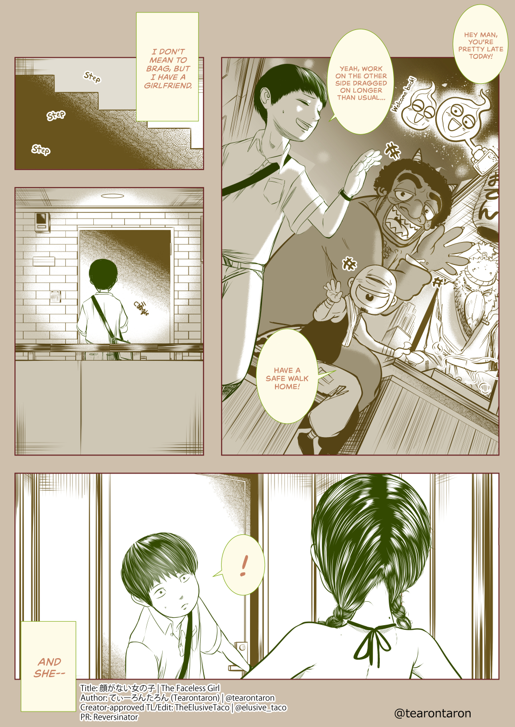 Kao ga Nai Onnanoko Ch. 3 第1页