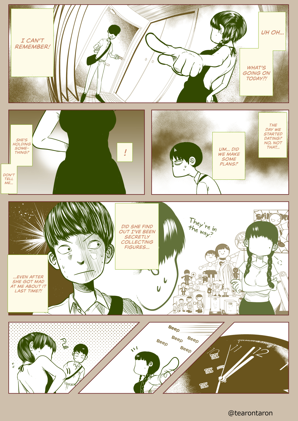 Kao ga Nai Onnanoko Ch. 3 第3页
