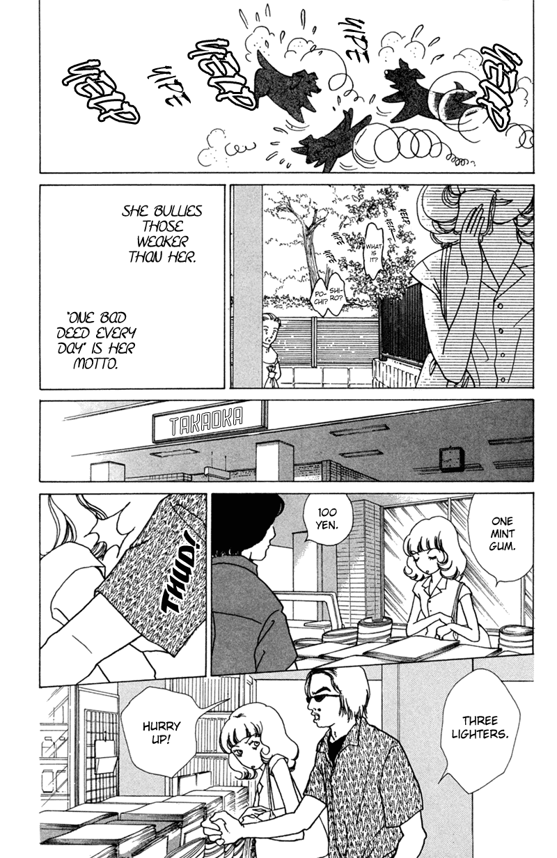 Ally of Justice Vol. 1 Ch. 1 第11页