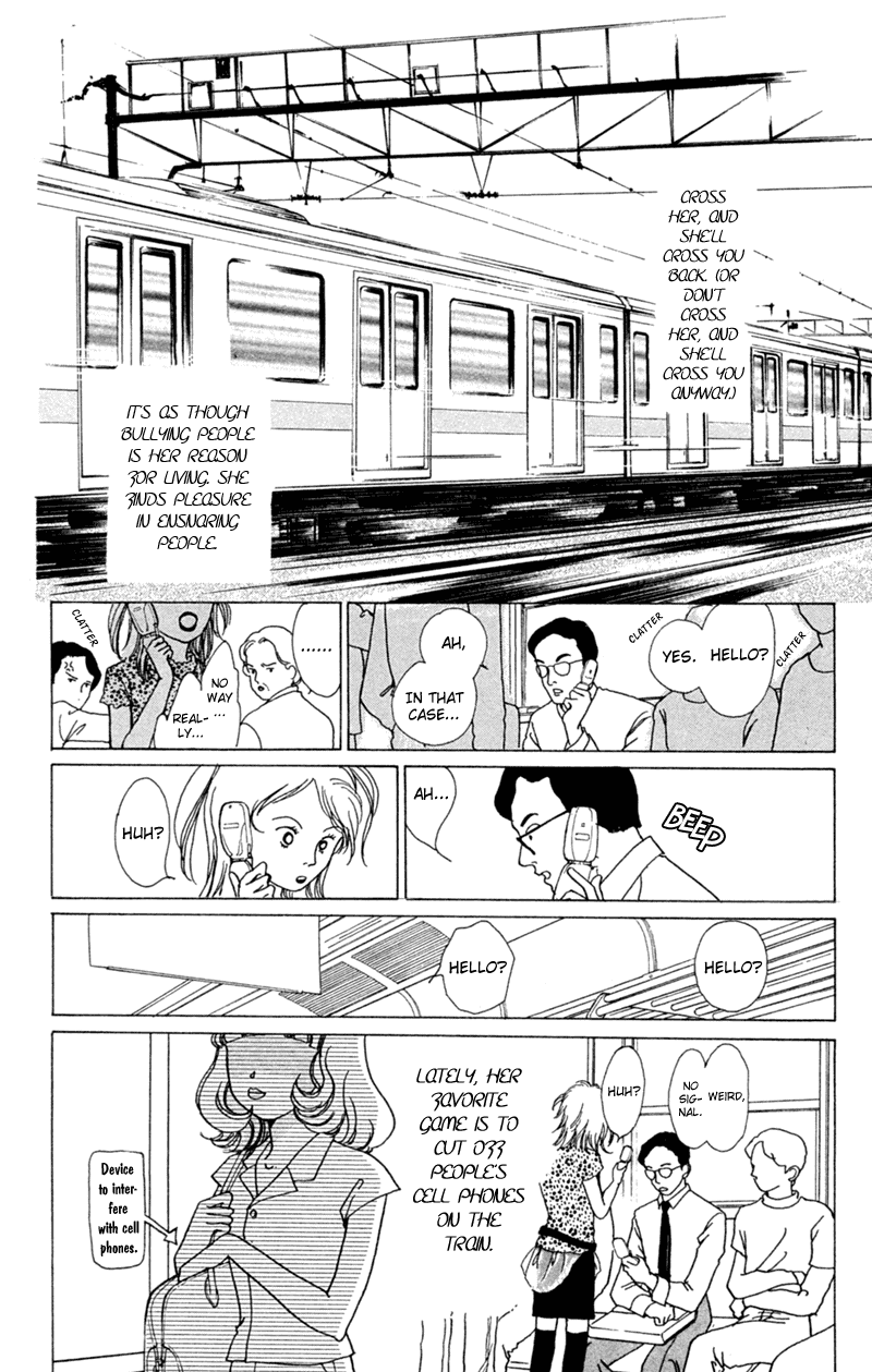 Ally of Justice Vol. 1 Ch. 1 第13页