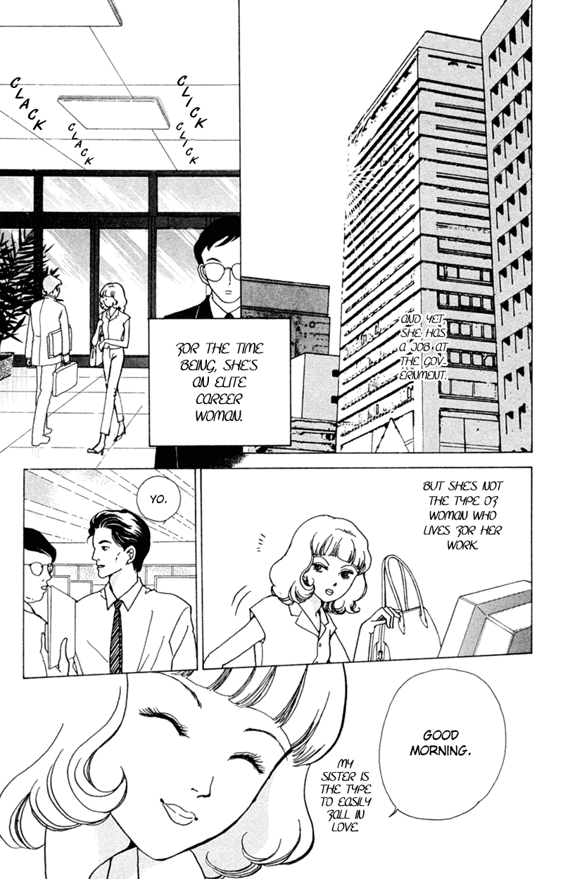 Ally of Justice Vol. 1 Ch. 1 第14页
