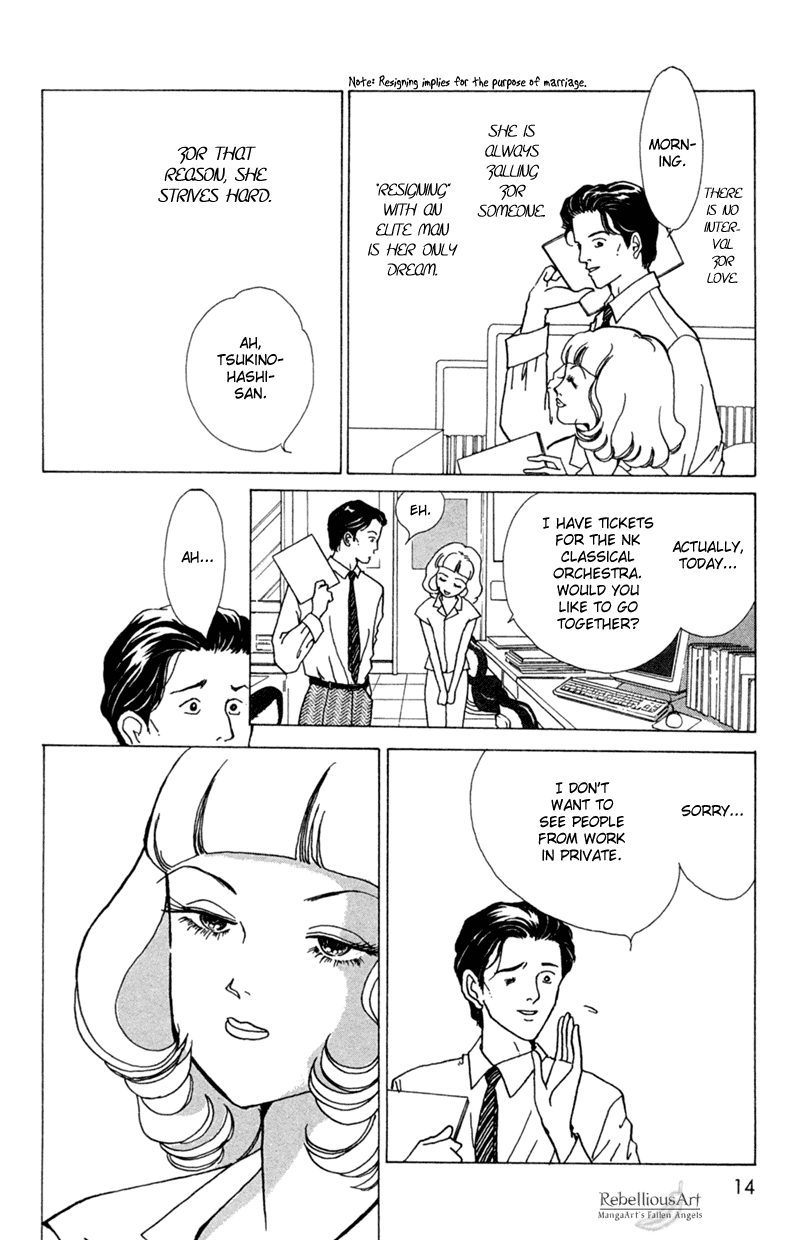 Ally of Justice Vol. 1 Ch. 1 第15页