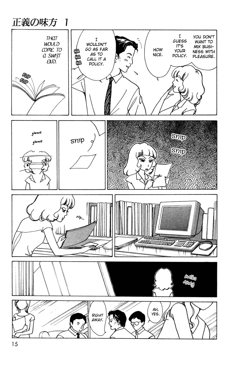 Ally of Justice Vol. 1 Ch. 1 第16页