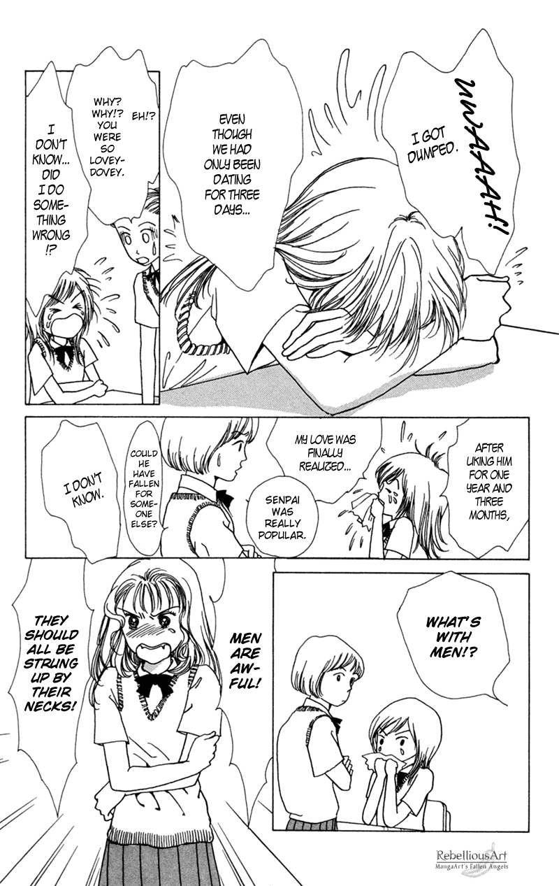 Ally of Justice Vol. 1 Ch. 1 第20页
