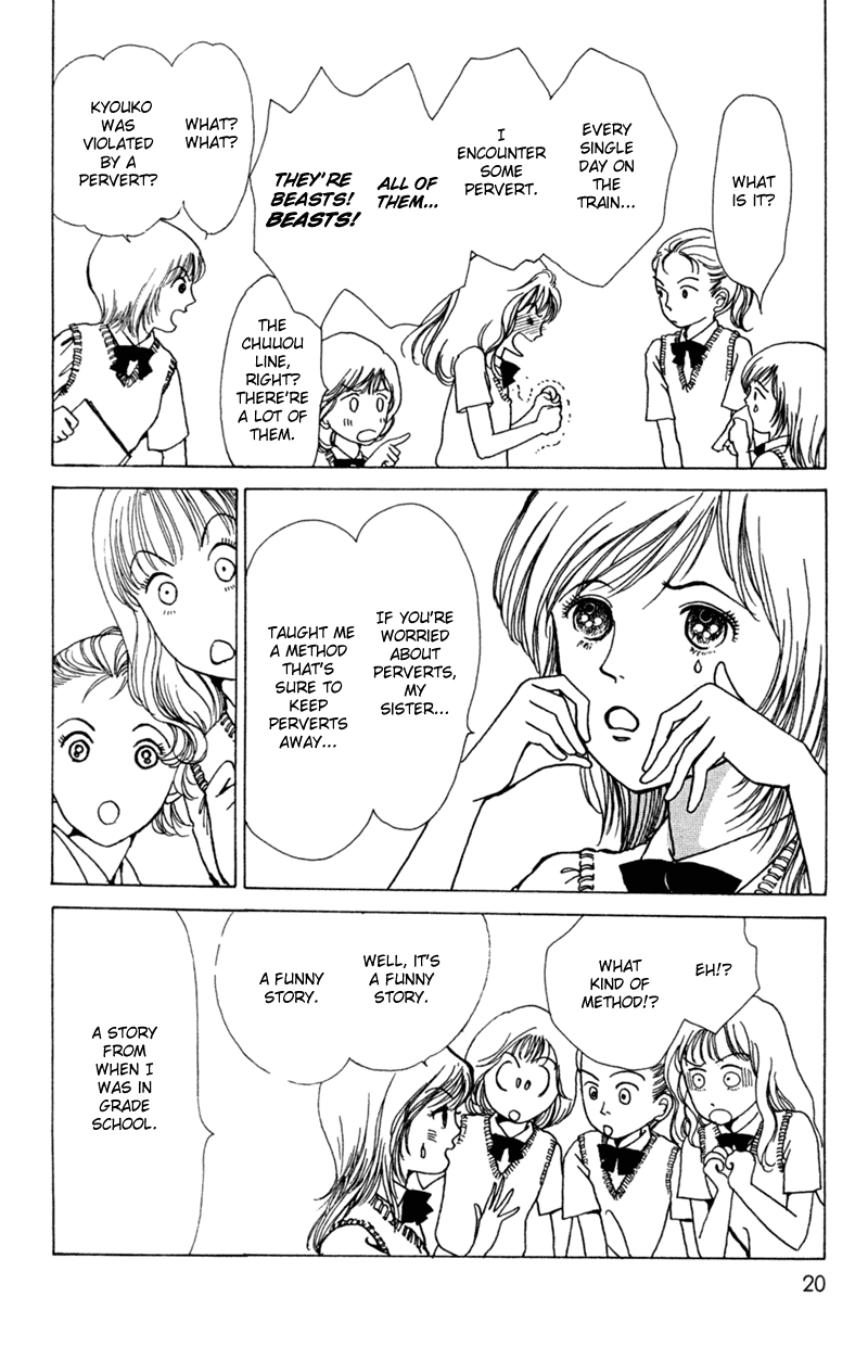 Ally of Justice Vol. 1 Ch. 1 第21页