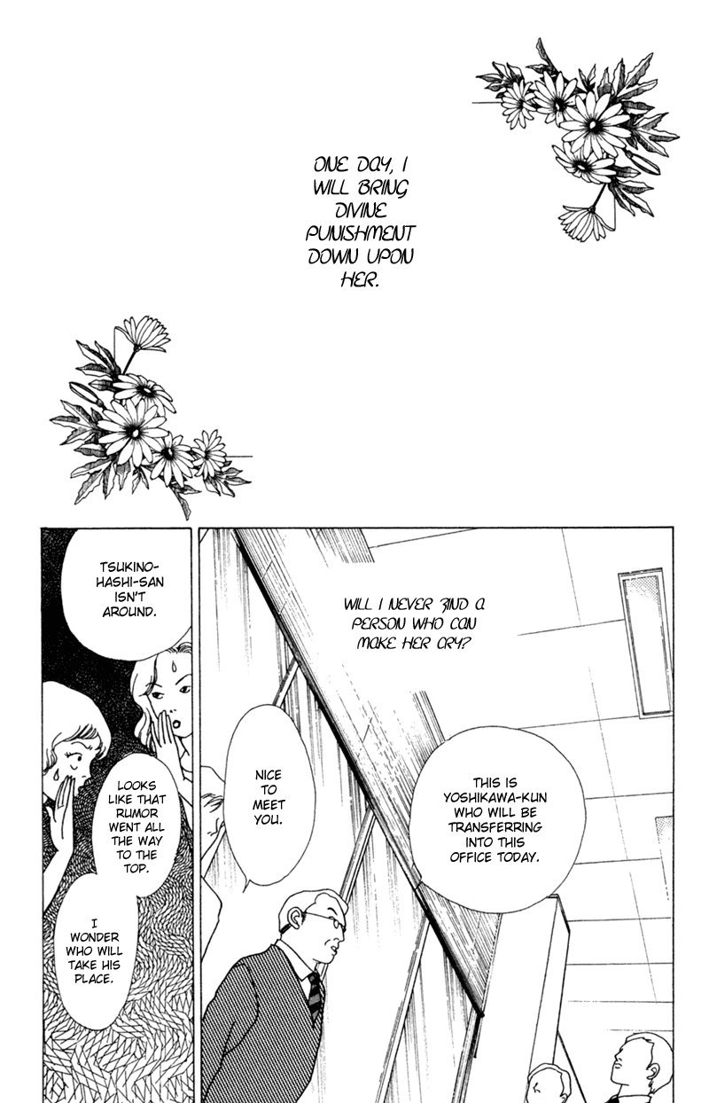 Ally of Justice Vol. 1 Ch. 1 第23页
