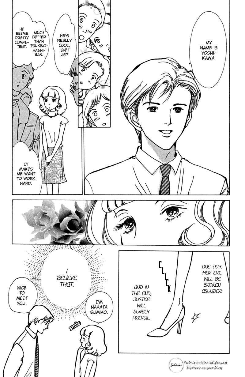 Ally of Justice Vol. 1 Ch. 1 第24页