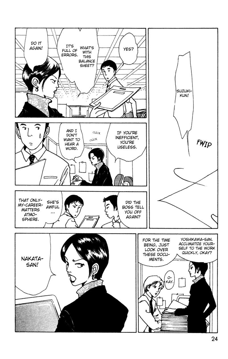 Ally of Justice Vol. 1 Ch. 1 第25页